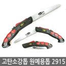 반도상사 쇼핑하우