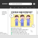 충북대학교 | 간호학과 대졸자전형, 충북대학교 성적 개선해서 합격한 후기