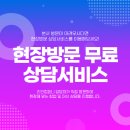 알에스컴퍼니(RS company) | BFC 디럭스 RS TCI 멀티보일러 커피머신 설치 후기
