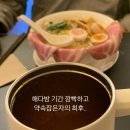 보와다방 | 피엠주스 해다방 3월반 후기