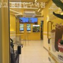 고망고 홍대입구역점 이미지