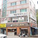 영산대학교 기숙사 | 부산 해운대막국수 맛집 평창메밀막국수 메밀비빔막국수 들깨칼국수 후기