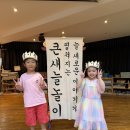 🌊큰새늘놀이-바다 분리배출 게임♻️ 이미지