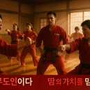 녹번(T-MAC) 이미지