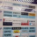 이재우마취통증의학과의원 이미지