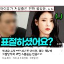 이슈피드 얜 안 망하나 이미지