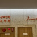 그녀의정원여성의원 이미지