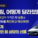 자연건강드림 이미지