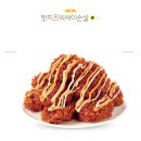 피자스쿨세교점 | 경기도 오산 맘스터치 순살 치킨 내돈내산 핫치즈빅싸이순살맥스