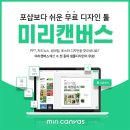 미리