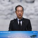 [정치 국회·정당] 한덕수, 다음주 사임…내달 3일 이후 국힘과 단일화 추진 이미지