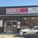 큰손냉면 이미지