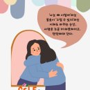 심리학으로 만나는 나 이미지