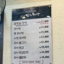 춘향골남원추어탕 성북구청점 이미지