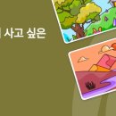 예울초등학교 이미지