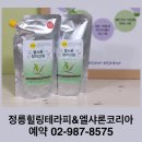 엘샤론염색방 - 창원시 성산구 창원천로 288 | 엘샤론염색방