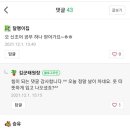 아방수 뜻, 넌 뭘 하든지 아방수 같아 의미는? 이미지