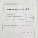 상은자동차공업사 이미지