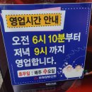 산천사우나 이미지