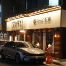 금별맥주평내호평역점 네이버블로그