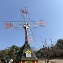 양평밸리관광펜션 | [경기 양평] 우리벨리펜션 후기