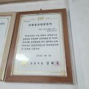 광평리경로당 네이버블로그