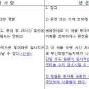 (주)비브라운코리아 이미지