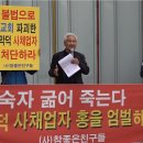 (사)참좋은친구들 이미지