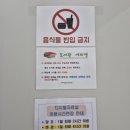 수양동주민센터.도서관 이미지