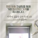 스피드이천주유소 이미지