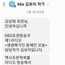 [생방송 안내] 포항kbs1라디오 '맥시조문학회' 소개 및 회장 인터뷰(2.7 수 16:00~) 이미지