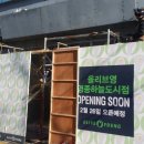 해솔프라자 이미지