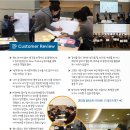 탈피오트 | KMA 한국능률협회 한국형 탈피오트 아카데미 제 2기 신청