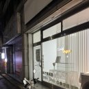 비건베이커리 쿠비쿠비 | 쿠비쿠비 : 목포 빵집 비건베이커리 - 빼빼로데이 비스코티 후기