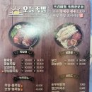 오늘도족발생각 네이버블로그
