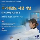 혜성태권도 이미지