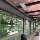 리인약국 | 파리 직항 티웨이항공 tw401 좌석 추천, 기내식, 장거리 비행 준비물