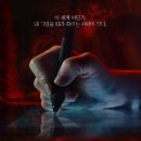 주경자원 | 영화 <커미션>(2025) 후기