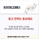 행운종합광고 이미지