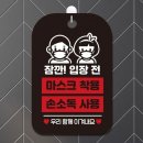 입장-08 쇼핑하우