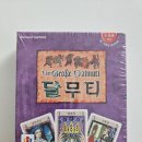 [4~8인 / 위대한 달무티 ] "영원한 왕은 없다" 보드게임으로 배우는 인생의 쓴맛