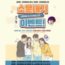 다모임 태권스쿨 이미지