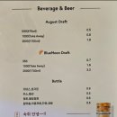 어거스트치킨 - 파주시 후곡로 2 | 어거스트치킨