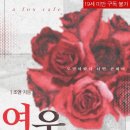 여우다방 이미지