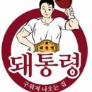 수원-1174 이미지