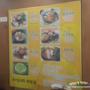 온고을명가(북항점) 네이버블로그
