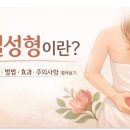 순백의원 이미지