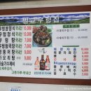 벌교우렁집 이미지