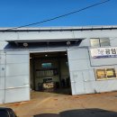 공임천국 송탄점 이미지