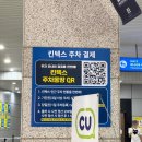 (주)그린아쿠아펫 | 2026 상반기 메가주 시즌1 | 일산 킨텍스 케이펫페어 2일차 토요일 방문 후기 및 주차 꿀팁 총정리